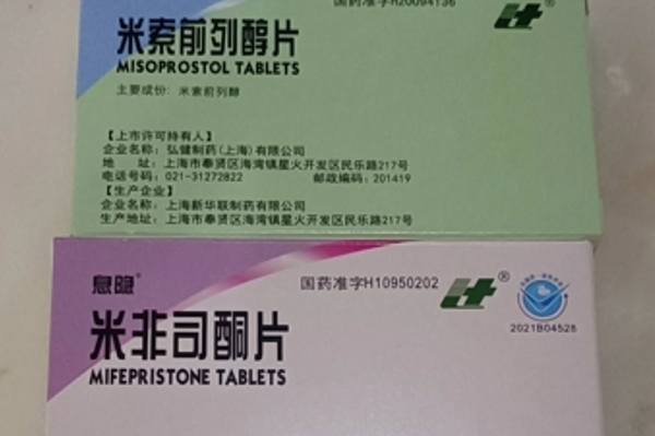 流产药怎么吃新闻 第86页